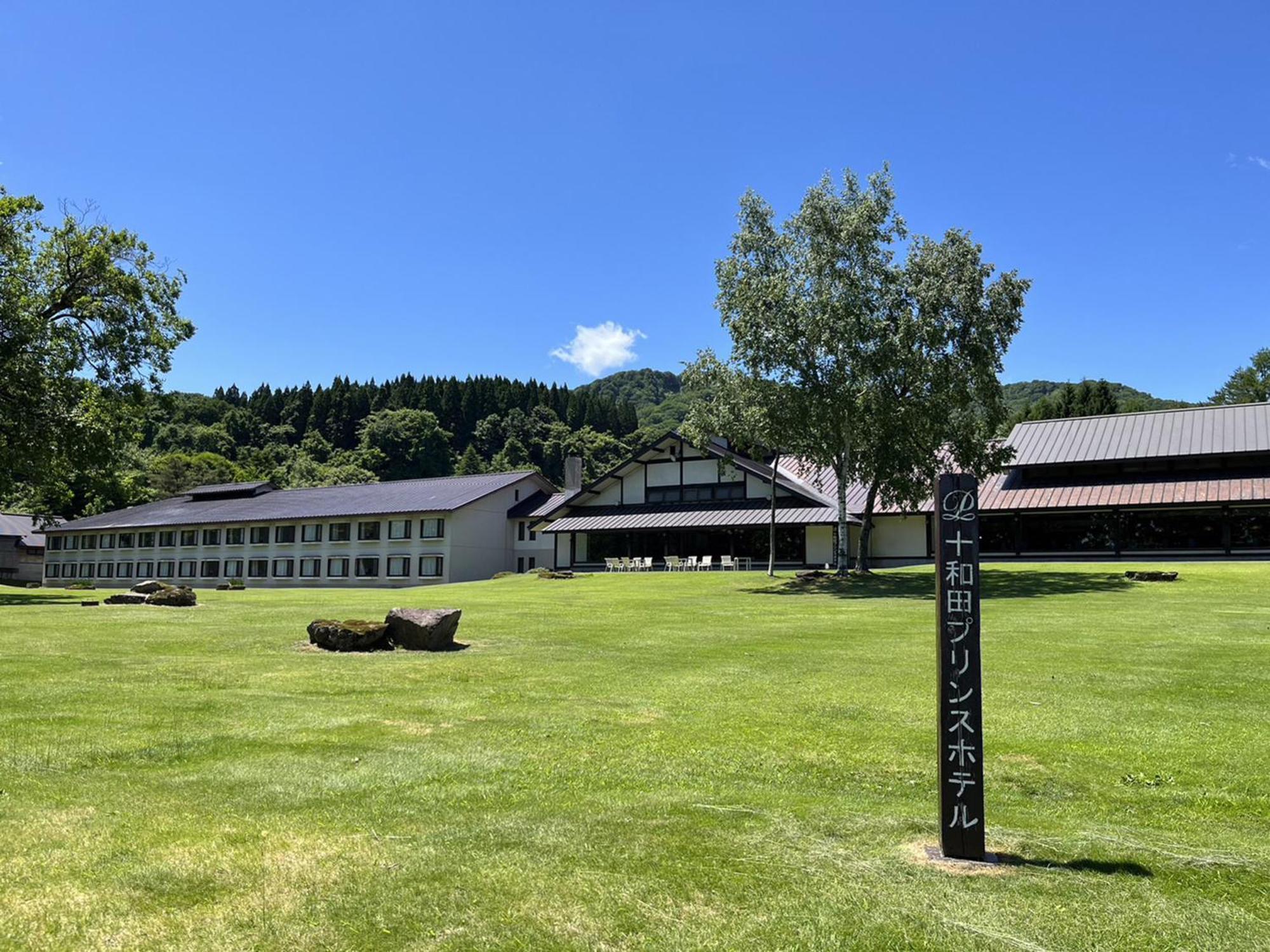 โทวาดา พรินซ์ โฮเต็ล Hotel Kosaka ภายนอก รูปภาพ
